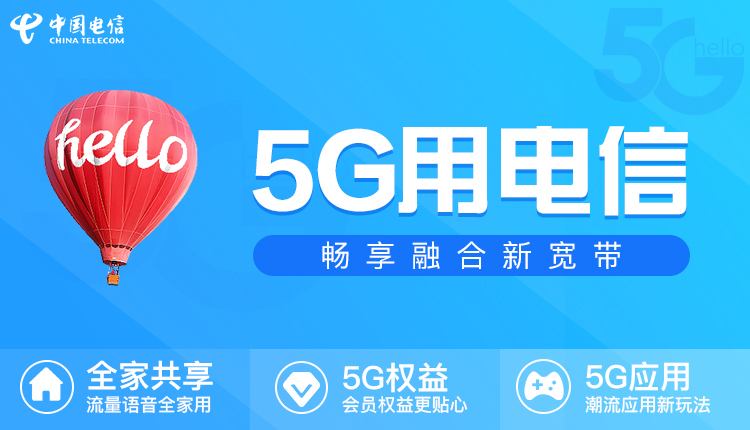 5g_top_01.jpg